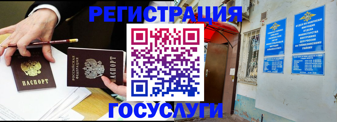 регистрация для дет. сада в Апрелевке