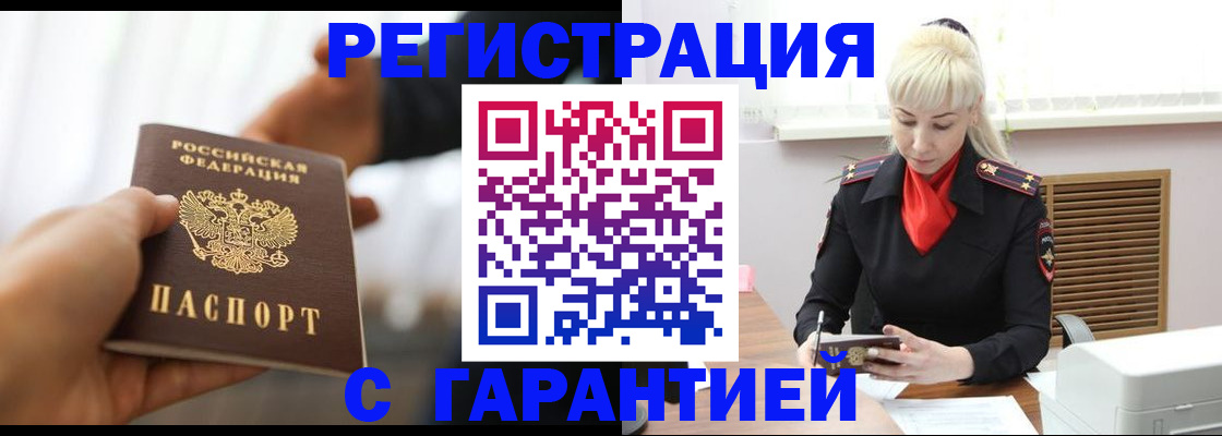 регистрация для школы в Апрелевке